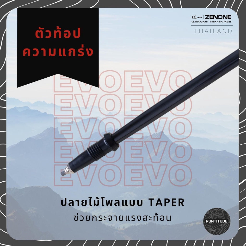 Zenone | CARBON EVO - Trekking Poles