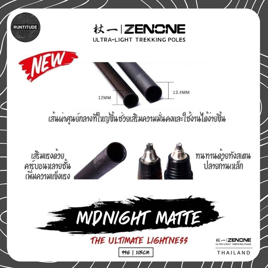 ZENONE | Carbon Midnight Matte - Trekking Poles