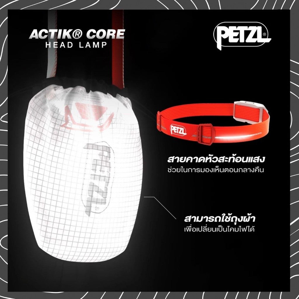 Petzl | Headlamp - ACTIK CORE 600 LM
