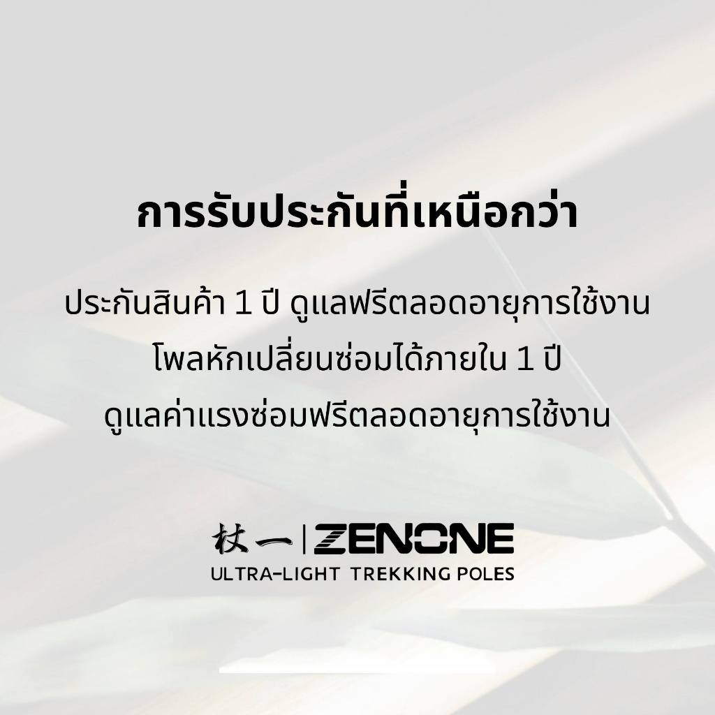 Zenone | Aluminium V.2 - Trekking Poles