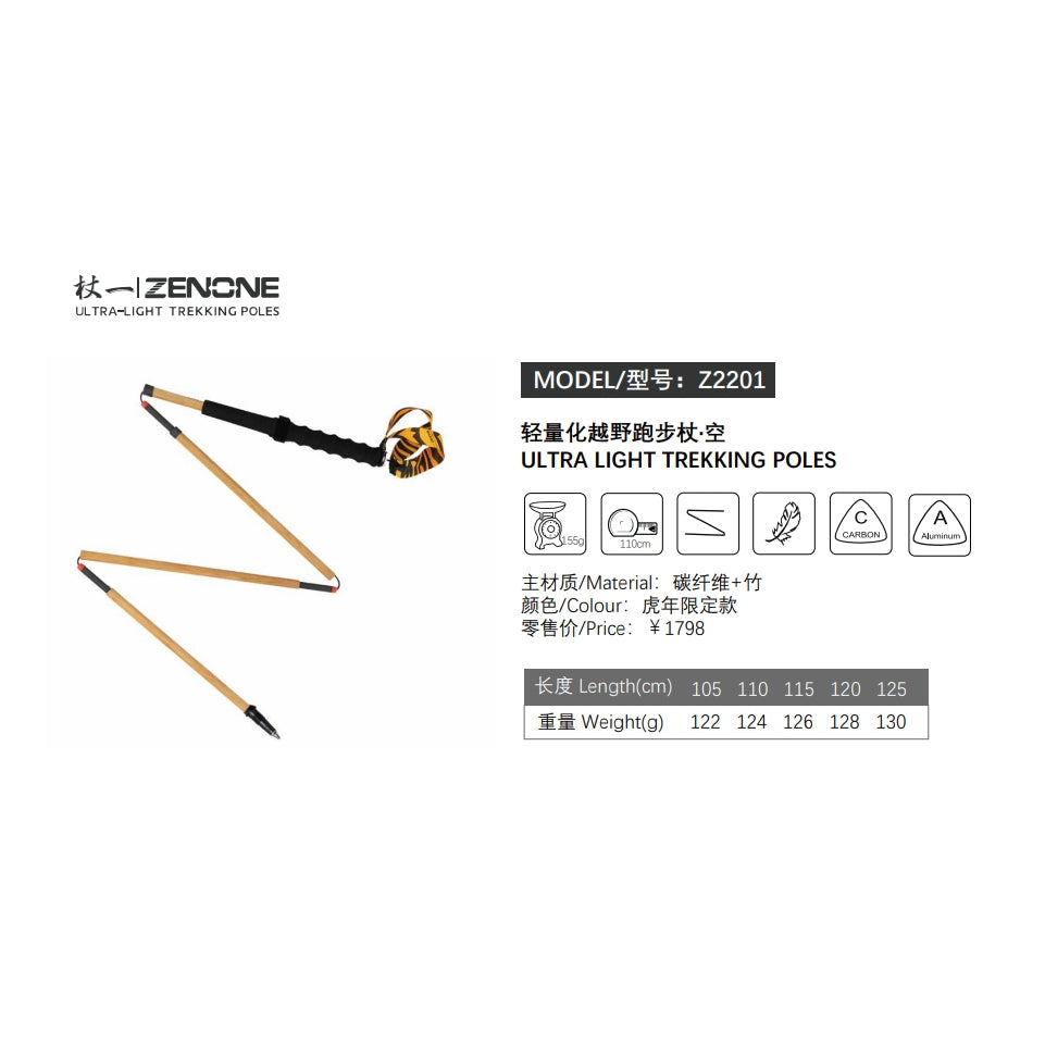 Zenone | Ultra Bamboo - Trekking Poles