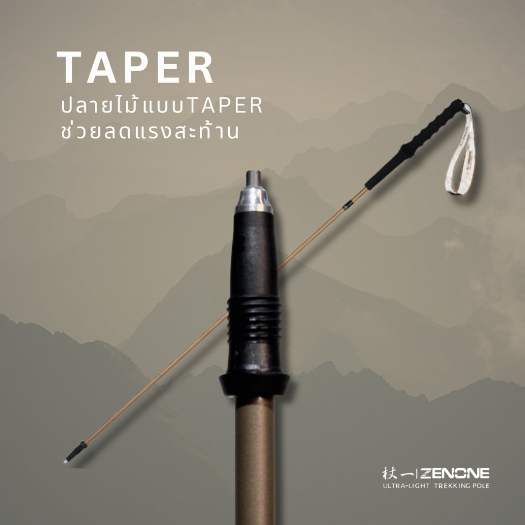 ZENONE | CARBON LEGEND - Trekking Poles