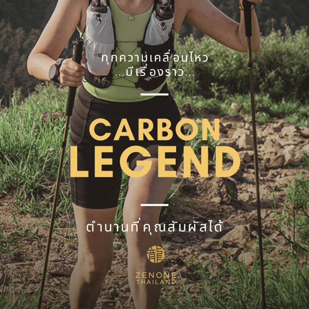 ZENONE | CARBON LEGEND - Trekking Poles