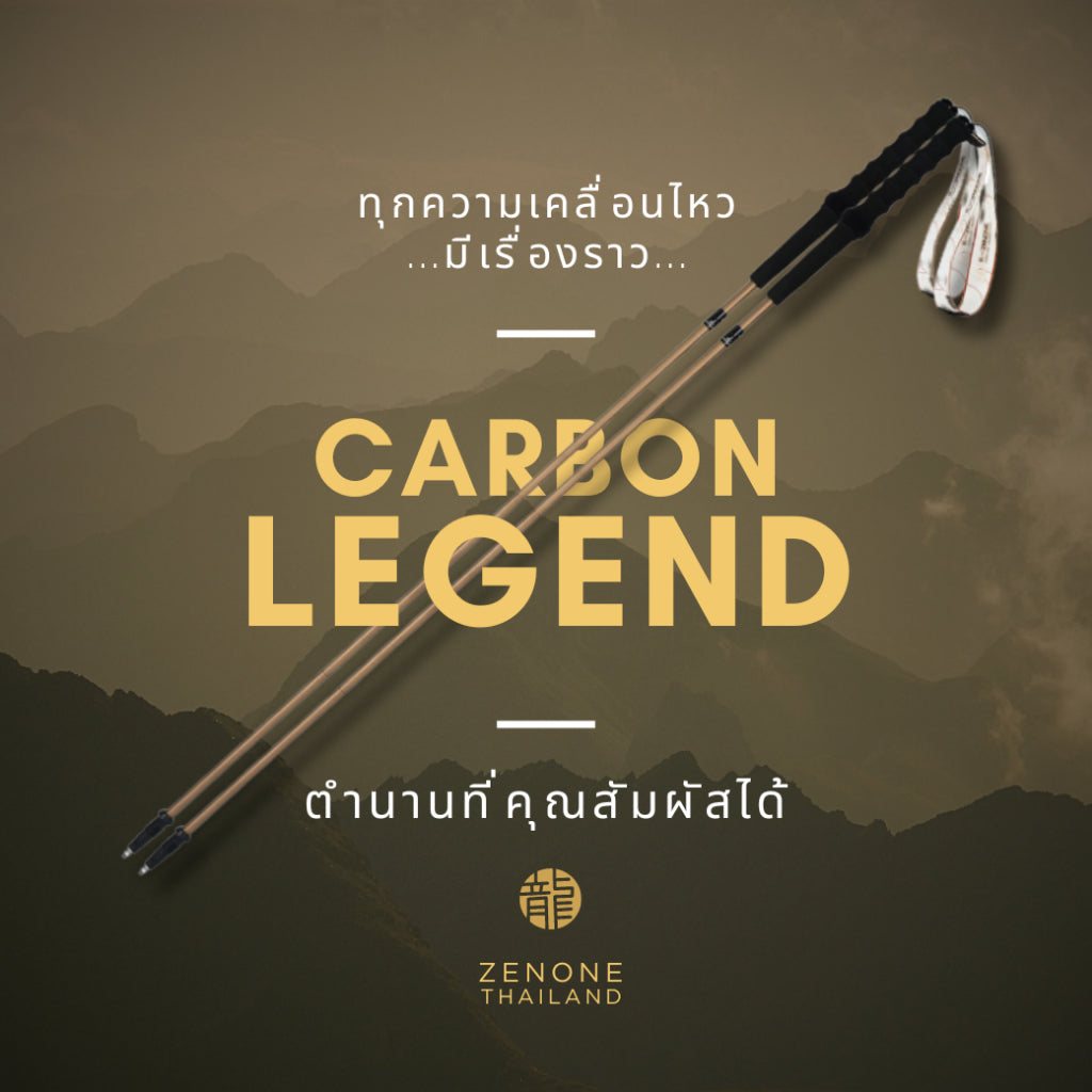 ZENONE | CARBON LEGEND - Trekking Poles