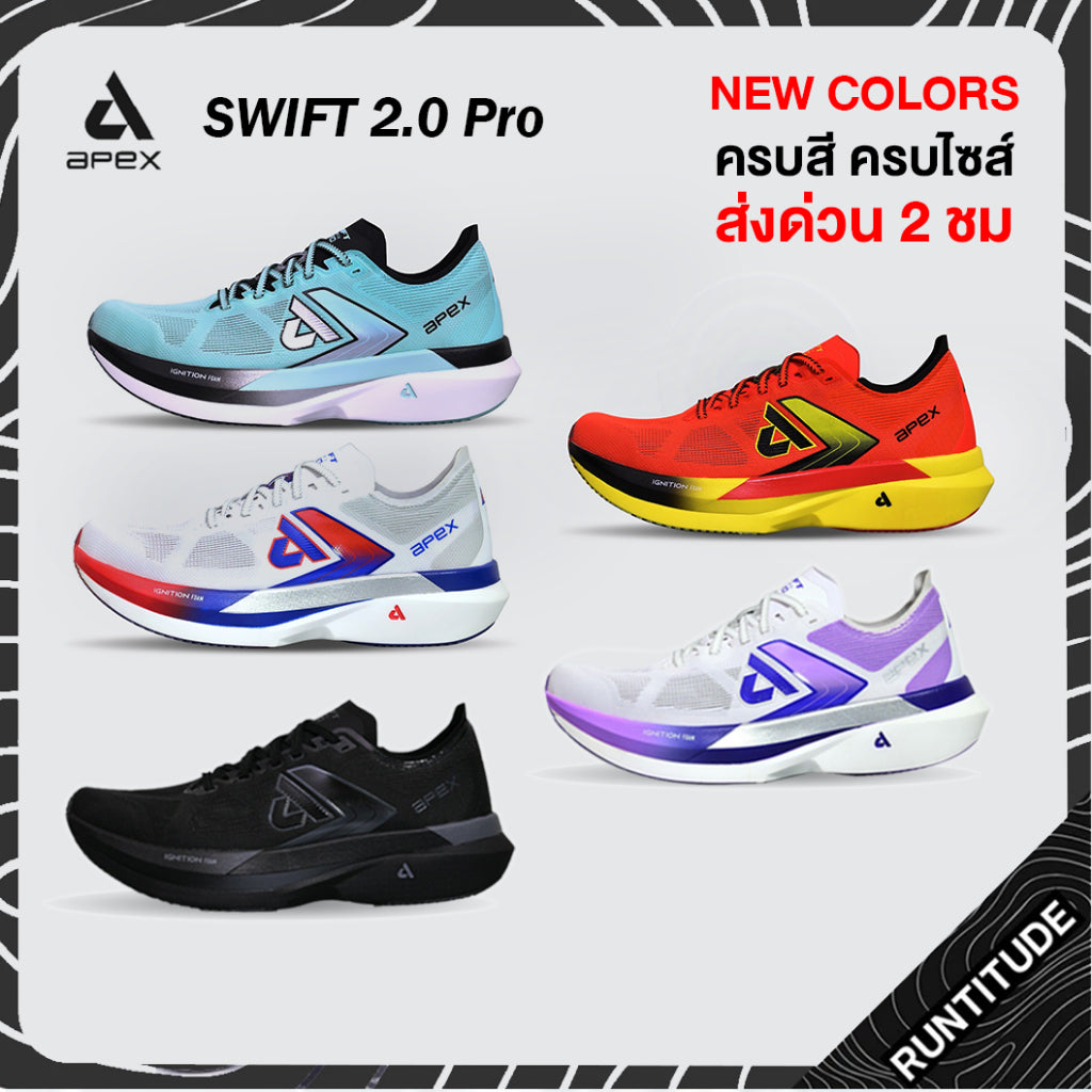 APEX SWIFT | 2.0 Pro - RUNNING SHOES