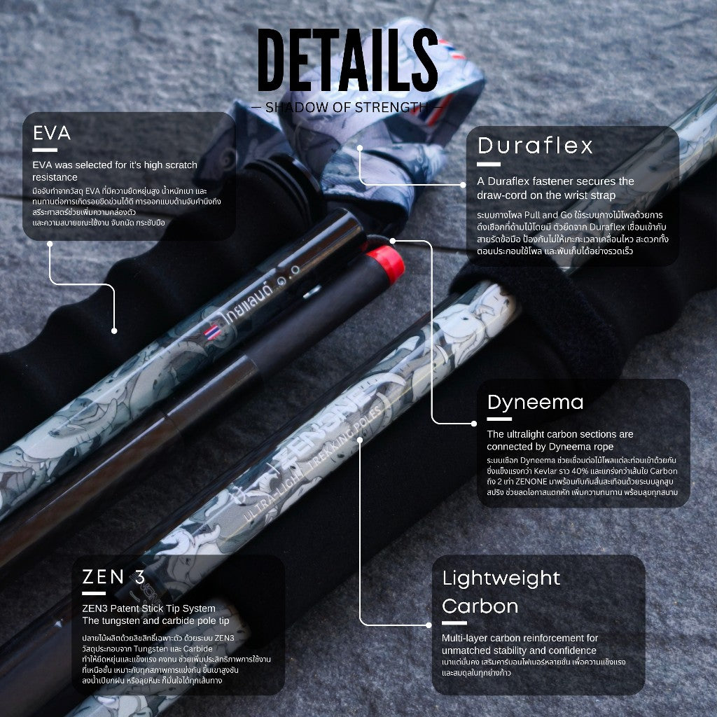 ZENONE | Thai Edition  Carbon Shadow & Alu-Lite Shadow - Trekking Poles