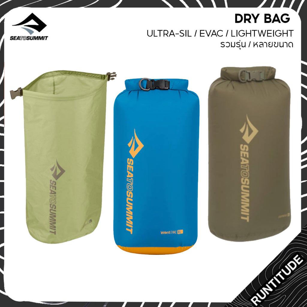 Sea to Summit | DRY BAG Ultra-Sil - Evac - Lightweight