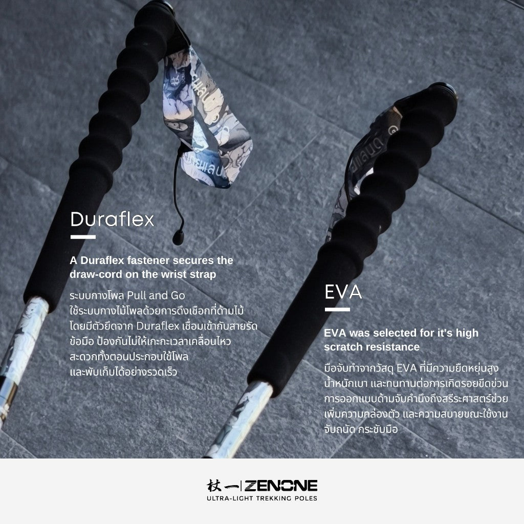 ZENONE | Thai Edition  Carbon Shadow & Alu-Lite Shadow - Trekking Poles
